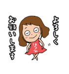 はつみです。（個別スタンプ：12）