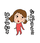 はつみです。（個別スタンプ：13）