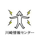 川崎さんの真顔苗字スタンプ（個別スタンプ：13）