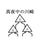 川崎さんの真顔苗字スタンプ（個別スタンプ：32）