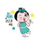 NONG ENJOY Ver. 4（個別スタンプ：9）