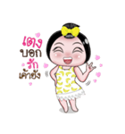 NONG ENJOY Ver. 4（個別スタンプ：13）