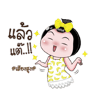 NONG ENJOY Ver. 4（個別スタンプ：17）