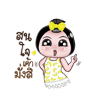 NONG ENJOY Ver. 4（個別スタンプ：28）