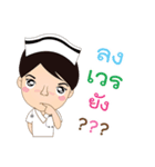 Nurse Phairin（個別スタンプ：2）