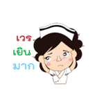 Nurse Phairin（個別スタンプ：4）