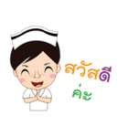 Nurse Phairin（個別スタンプ：9）