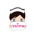 Nurse Phairin（個別スタンプ：11）