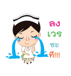 Nurse Phairin（個別スタンプ：16）