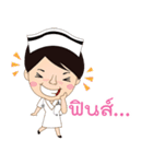 Nurse Phairin（個別スタンプ：17）