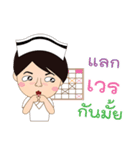 Nurse Phairin（個別スタンプ：25）