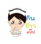 Nurse Phairin（個別スタンプ：26）