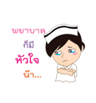 Nurse Phairin（個別スタンプ：30）