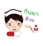 Nurse Phairin（個別スタンプ：32）