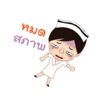 Nurse Phairin（個別スタンプ：38）