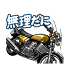 スポーツバイク(S車)(車バイクシリーズ)（個別スタンプ：35）