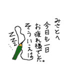 みさとに関わるすべての人へ（個別スタンプ：34）
