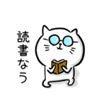 かまってちゃんねこ（個別スタンプ：7）