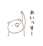 ▷ 動く！くまは口ほどにものを言う（個別スタンプ：1）