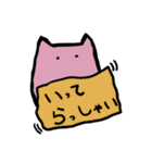 クロワとパル（個別スタンプ：8）