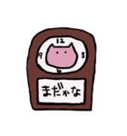 クロワとパル（個別スタンプ：10）