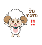 big sheep（個別スタンプ：10）