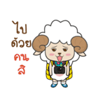 big sheep（個別スタンプ：14）