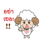 big sheep（個別スタンプ：17）