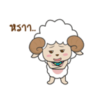 big sheep（個別スタンプ：20）