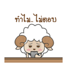 big sheep（個別スタンプ：22）