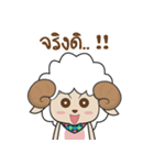 big sheep（個別スタンプ：26）