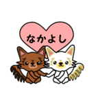 ロングコートチワワのウキキ＆キララ（個別スタンプ：1）