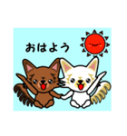 ロングコートチワワのウキキ＆キララ（個別スタンプ：17）