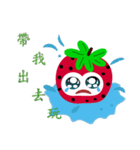 Love Strawberry（個別スタンプ：1）