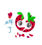 Love Strawberry（個別スタンプ：7）