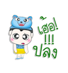 Mr. Kuwabara.Cap Bear^^（個別スタンプ：21）