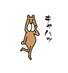 もっふりくま（個別スタンプ：10）