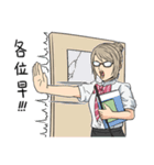 Your Teacher will be fine！（個別スタンプ：1）