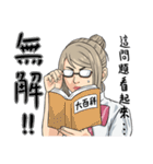 Your Teacher will be fine！（個別スタンプ：6）