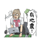 Your Teacher will be fine！（個別スタンプ：9）