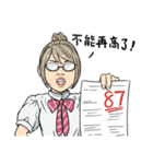 Your Teacher will be fine！（個別スタンプ：10）