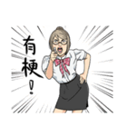 Your Teacher will be fine！（個別スタンプ：17）