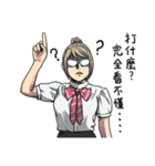 Your Teacher will be fine！（個別スタンプ：19）