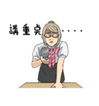 Your Teacher will be fine！（個別スタンプ：20）