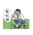 Your Teacher will be fine！（個別スタンプ：26）