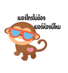 MR.N crazy monkey（個別スタンプ：6）
