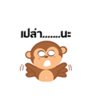 MR.N crazy monkey（個別スタンプ：16）