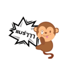 MR.N crazy monkey（個別スタンプ：23）