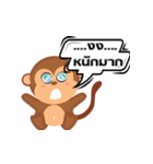 MR.N crazy monkey（個別スタンプ：26）