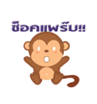 MR.N crazy monkey（個別スタンプ：30）